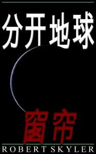 When China Rules The World Ebook